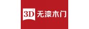 3D無(wú)漆木門