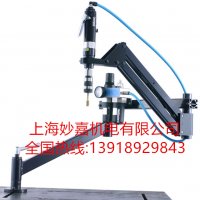 過載保護，不易斷牙，輕便靈活的氣動攻絲機MJ316
